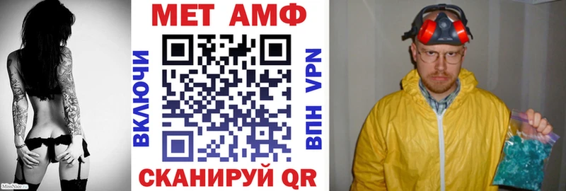 АМФЕТАМИН 97%  OMG tor  Нелидово  как найти закладки 