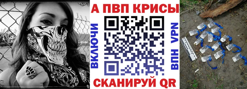 hydra как войти  Нелидово  Alpha-PVP мука  как найти закладки 