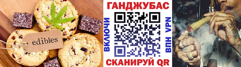 Еда ТГК конопля  купить наркотик  Нелидово 