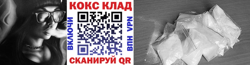 COCAIN 98%  наркошоп  мега зеркало  Нелидово 