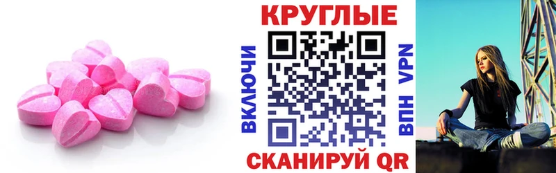 ЭКСТАЗИ DUBAI  цены наркотик  Нелидово 