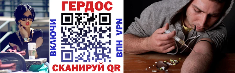 ГЕРОИН афганец  Нелидово 