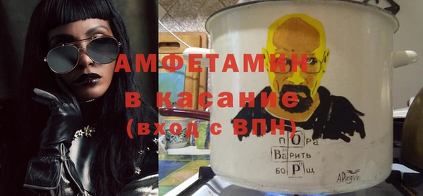 стаф Богородицк