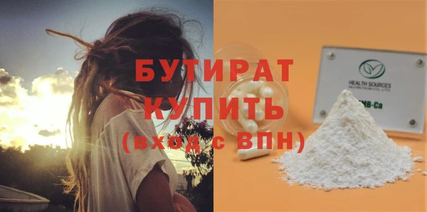 стаф Богородицк