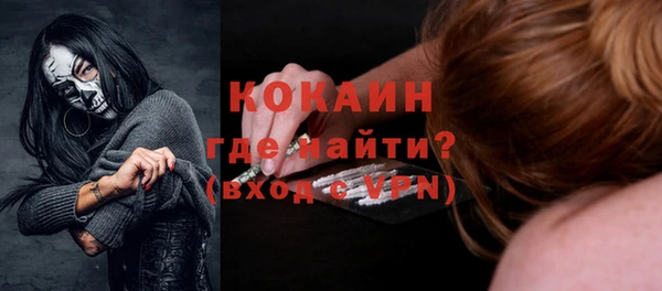 кокаин Богданович