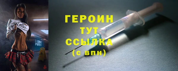 стаф Богородицк