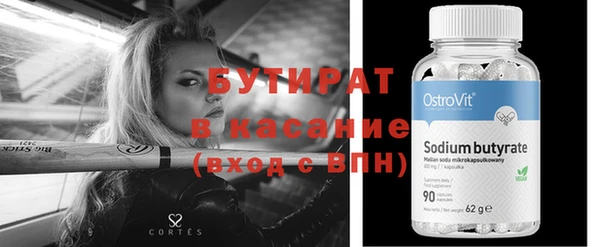 кокаин Богданович
