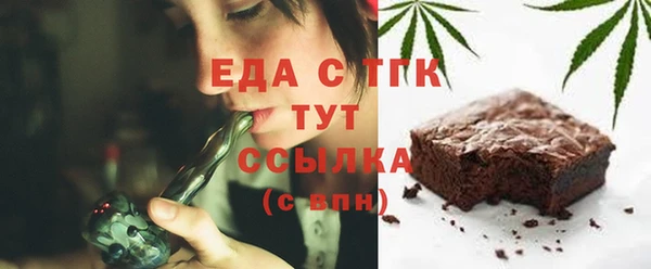 амф Богородск