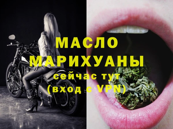 соль ск Белоозёрский