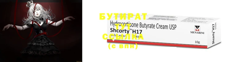 стаф Богородицк