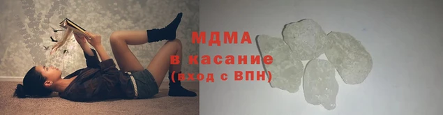стаф Богородицк