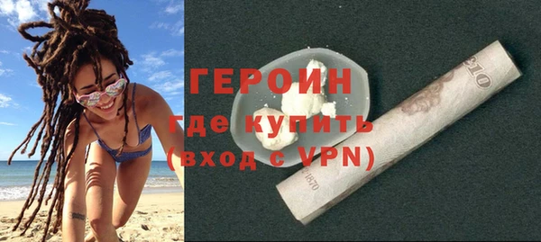кокаин Богданович
