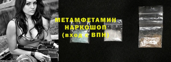 амф Богородск