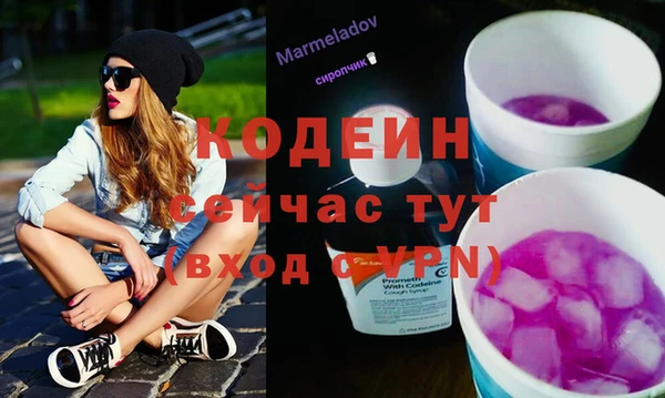 кокаин Богданович