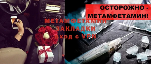 стаф Богородицк