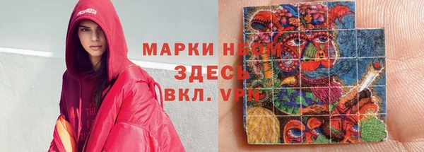 амф Богородск