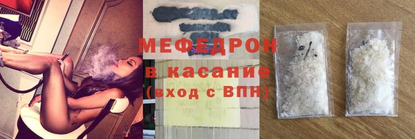 стаф Богородицк