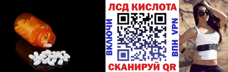 LSD-25 экстази кислота  Нелидово 