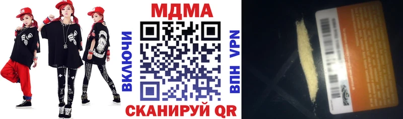 MDMA молли  цена наркотик  Нелидово 
