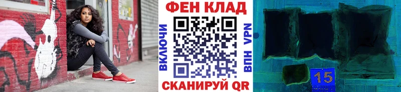 Первитин мет Нелидово