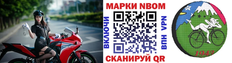кракен как зайти  Нелидово  Марки N-bome 1,8мг  купить наркотики сайты 