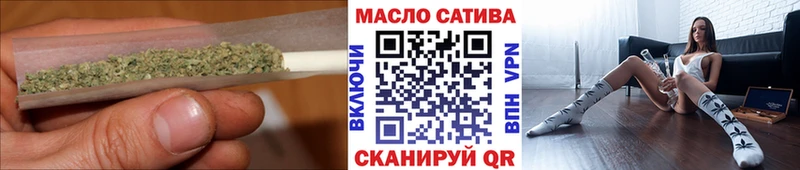 купить наркотик Нелидово ТГК вейп с тгк